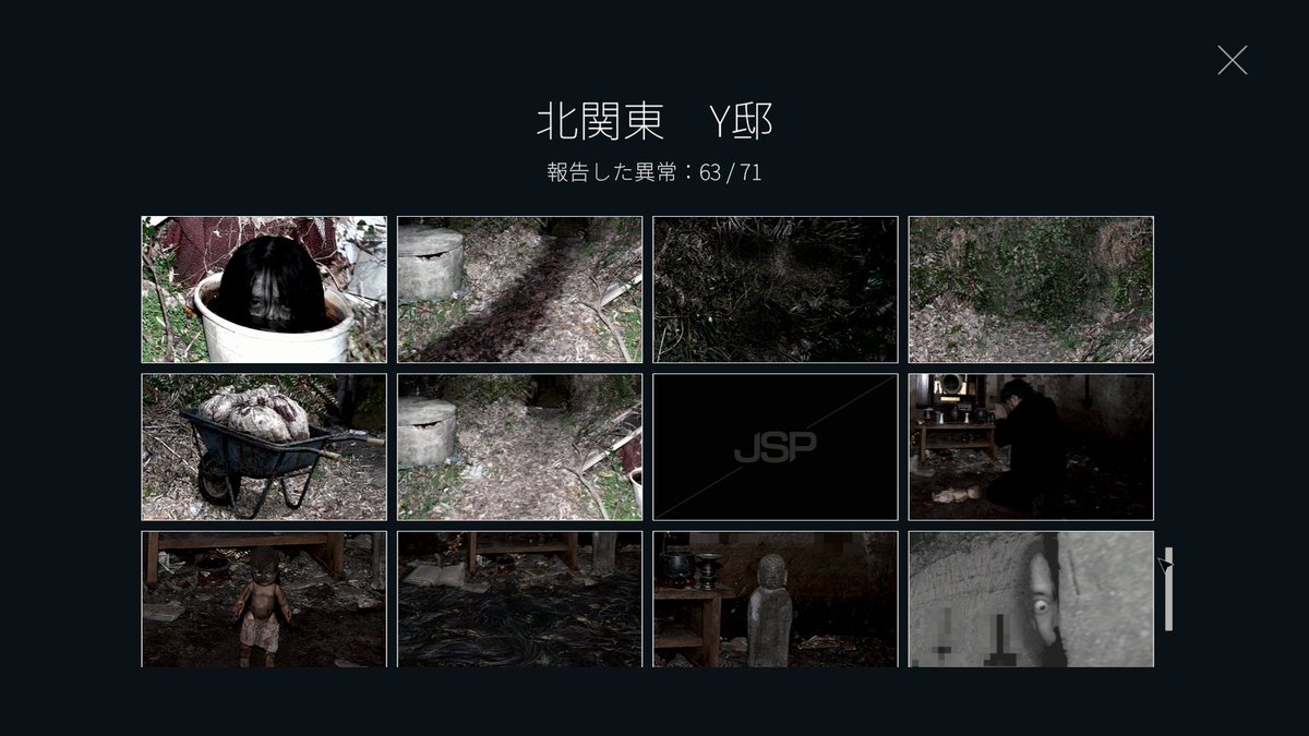 nanav5v's tweet photo. 北関東 Y邸 異変進捗②
63/71
#JSP
#JSP3
#日本事故物件監視協会
#日本事故物件監視協会3
#Japan_Stigmatized_Property #Japan_Stigmatized_Property3 https://t.co/7qN1PaQqoC