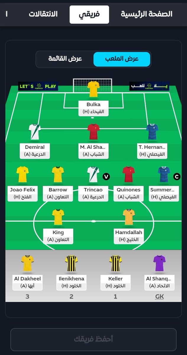 Thebluoman's tweet photo. @SPL_Khalil رأيك ؟ افكر اغير تيرنكاو واجيب بن رحمه https://t.co/2Ha4x27tCd