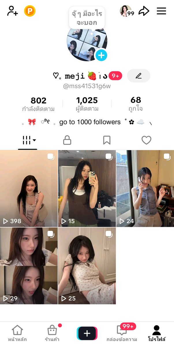 peachpie48's tweet photo. ‿‿ แอค  𓊪  tiktok  𓈒  70฿  𓈒 ₍ᐢ. .ᐢ₎

- แอคสะอาด ไม่ติดแอพ
- ไม่เคยละเมิด
- ไม่เคยโปรโมท
- ไม่เคยปั๊มฟอล , ใจ
- ไลฟ์ได้ 2 ระบบ
- ปักตะกร้าไม่ได้
- เปลี่ยนชื่อได้
- เปลี่ยนเมล / เบอร์ได้
(พกเมลมาเปลี่ยนด้วยน้า)

#ขายแอคtiktok #แอคtiktok https://t.co/1DAd2Jtd6O