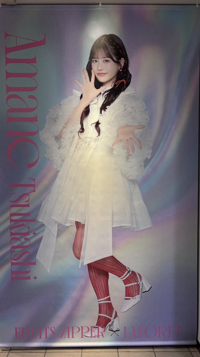 cafeaulait36's tweet photo. 超☆観測展、最高でした！

個別ブースは正面はもちろん、側面の方こそ感動します！！！
最後のところはほぼライブ！最後の個々のコメントでうるうるしてた(巨大スクリーンのブースに入ったら逆走できないです)
とりあえず扇子買えて満足
#ふるっぱー　#FRUITSZIPPER https://t.co/dditWmLTIV