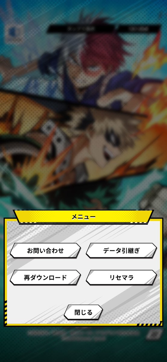 FKF__F___K's tweet photo. リセマラって書いてあって大爆笑 https://t.co/acHaZxoZlK
