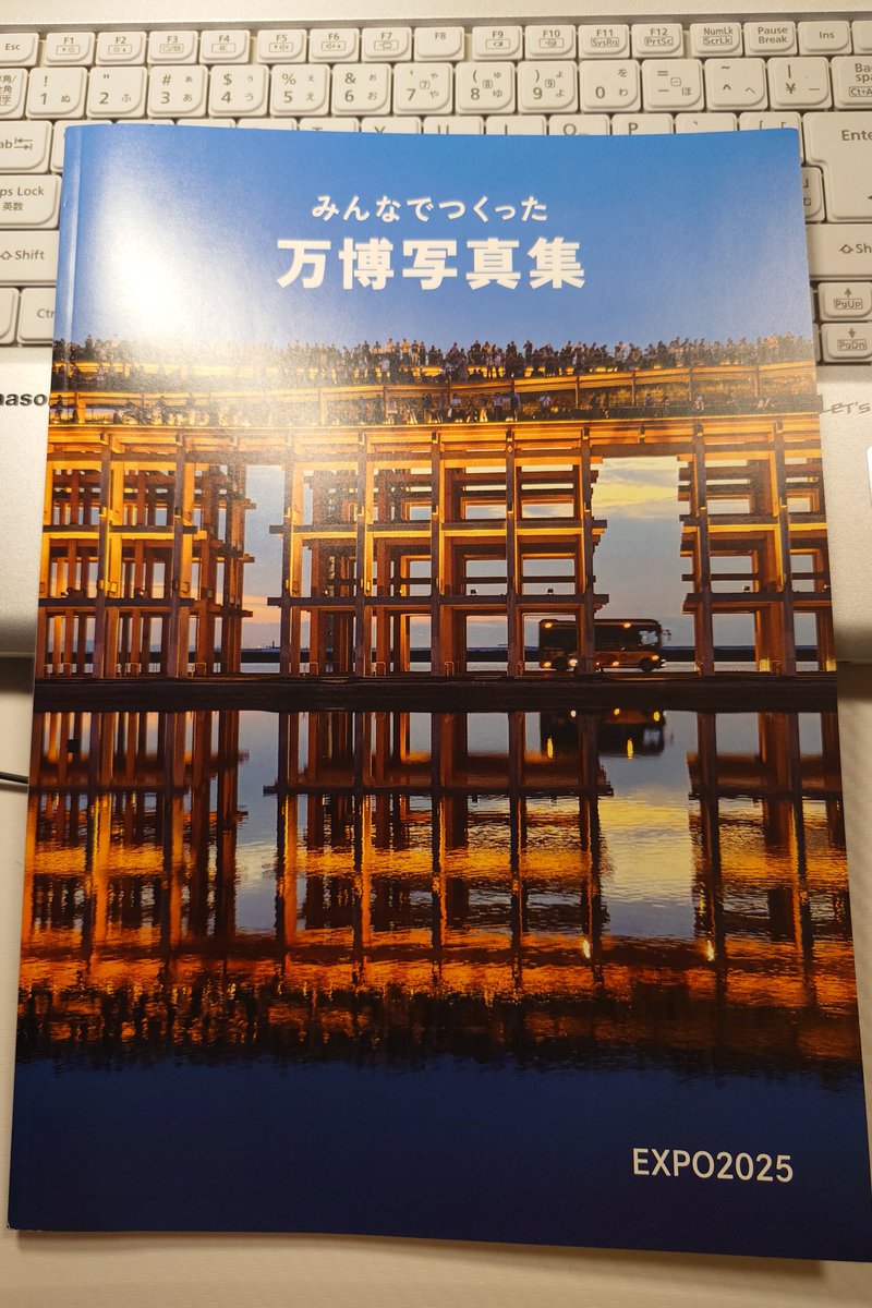 river_photo's tweet photo. 大阪府と大阪市が製作した「みんなでつくった万博写真集」を眺めながら、感慨にふける😊

万博会場へ７回、足を運んだ。あれは夢だったんじゃないかとさえ思う。当初はいろいろ懸念点が報道されていたが、大きな事故なく閉幕できて本当に良かった。あと、平和に満ちた会場の空気感も素晴らしかった☺️ https://t.co/5Tbd3E3Uzm
