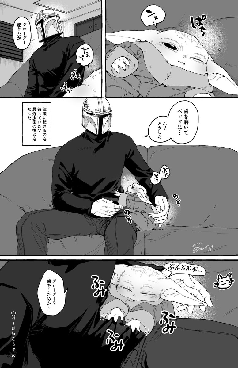 htr_Fjys's tweet photo. ﾃﾞｨﾝ親子いちゃこら② https://t.co/6xQYQlRNrH
