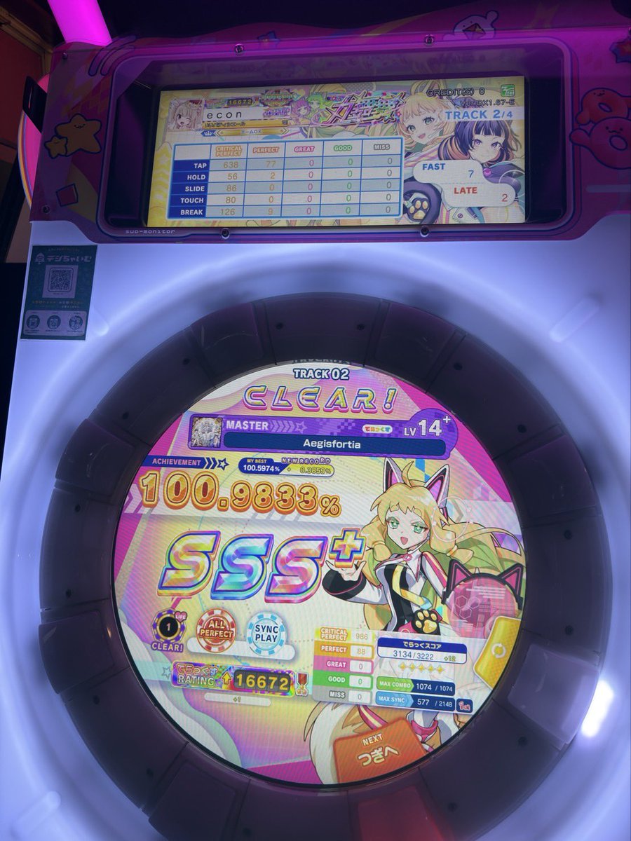 econNSmai's tweet photo. Aegisfortia ライフ1完走
久々に動画あります https://t.co/4RbQijE2eP