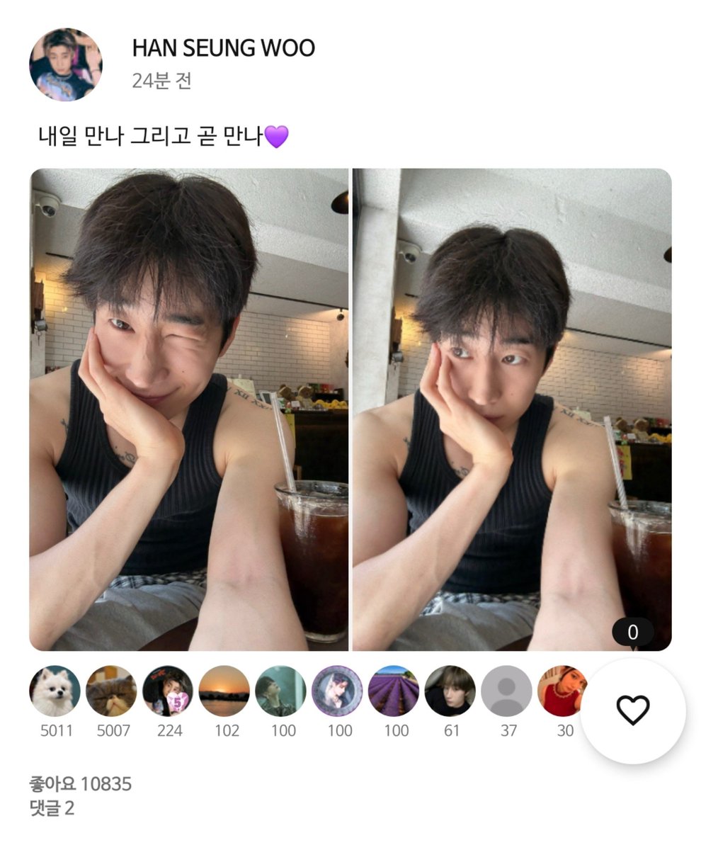 xxeungwooya's tweet photo. 어떡해... 어제 다 못챙겨조서 미안하다하더니 오늘 좀 여유생겻다고 바로 다 다른사진들로 패니콘이랑 샤오홍수 챙겨주러 오신거 실화야? 못살아...🫠 https://t.co/DvieLivGMS