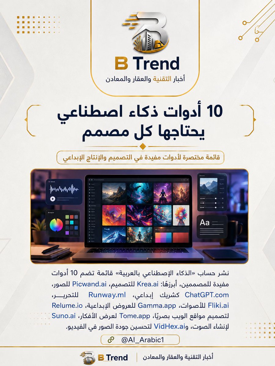 BTrendsa's tweet photo. https://t.co/g85ZbvJmbK