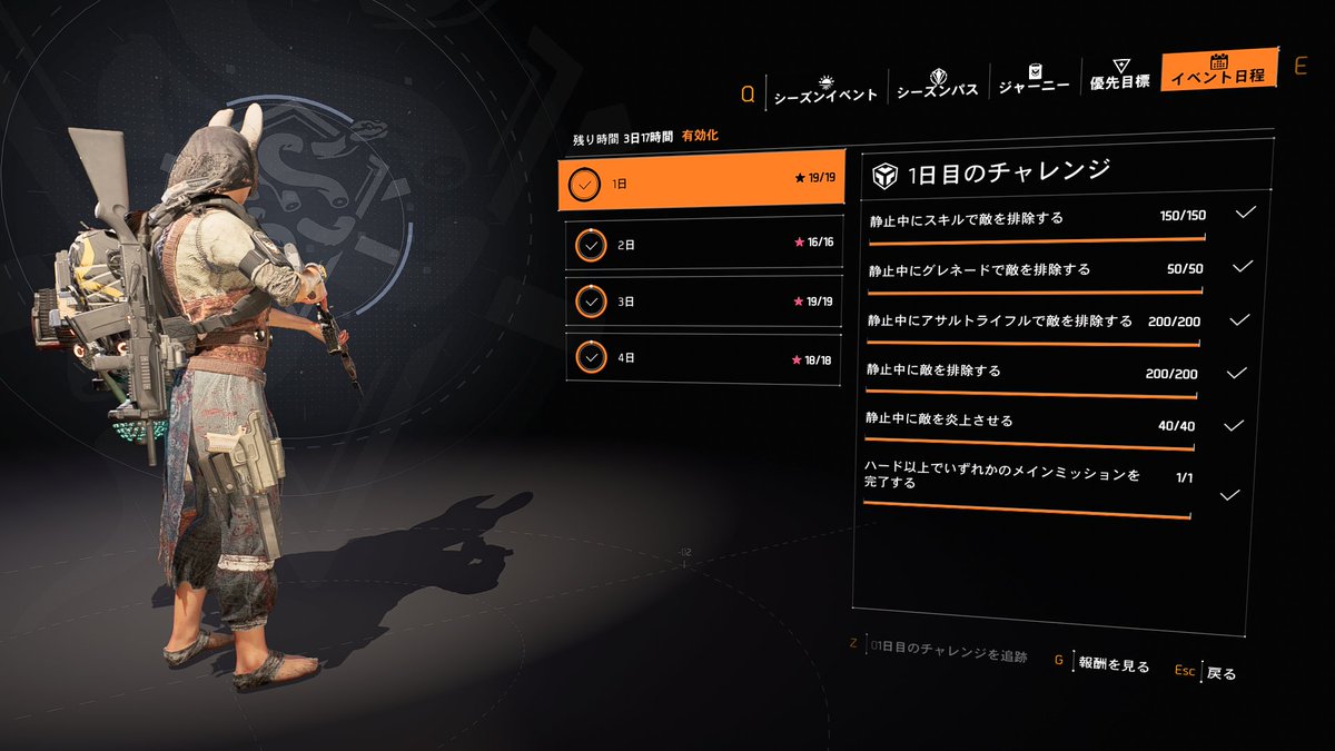 agentVEGAplus's tweet photo. 奇襲
チャレンジ完了

#ディビジョン2 https://t.co/G6R1XDNfyv