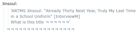 litell_johnn's tweet photo. Chat highlights: iMBC encapsulates Jinsoul's thoughts (260807)

Text links:
https://t.co/MyoTTbpqJD https://t.co/QZP8z078f7