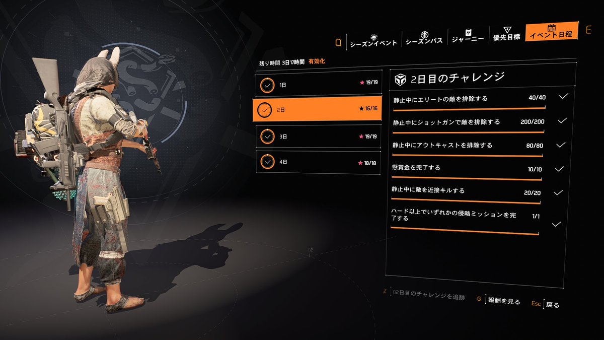 agentVEGAplus's tweet photo. 奇襲
チャレンジ完了

#ディビジョン2 https://t.co/G6R1XDNfyv