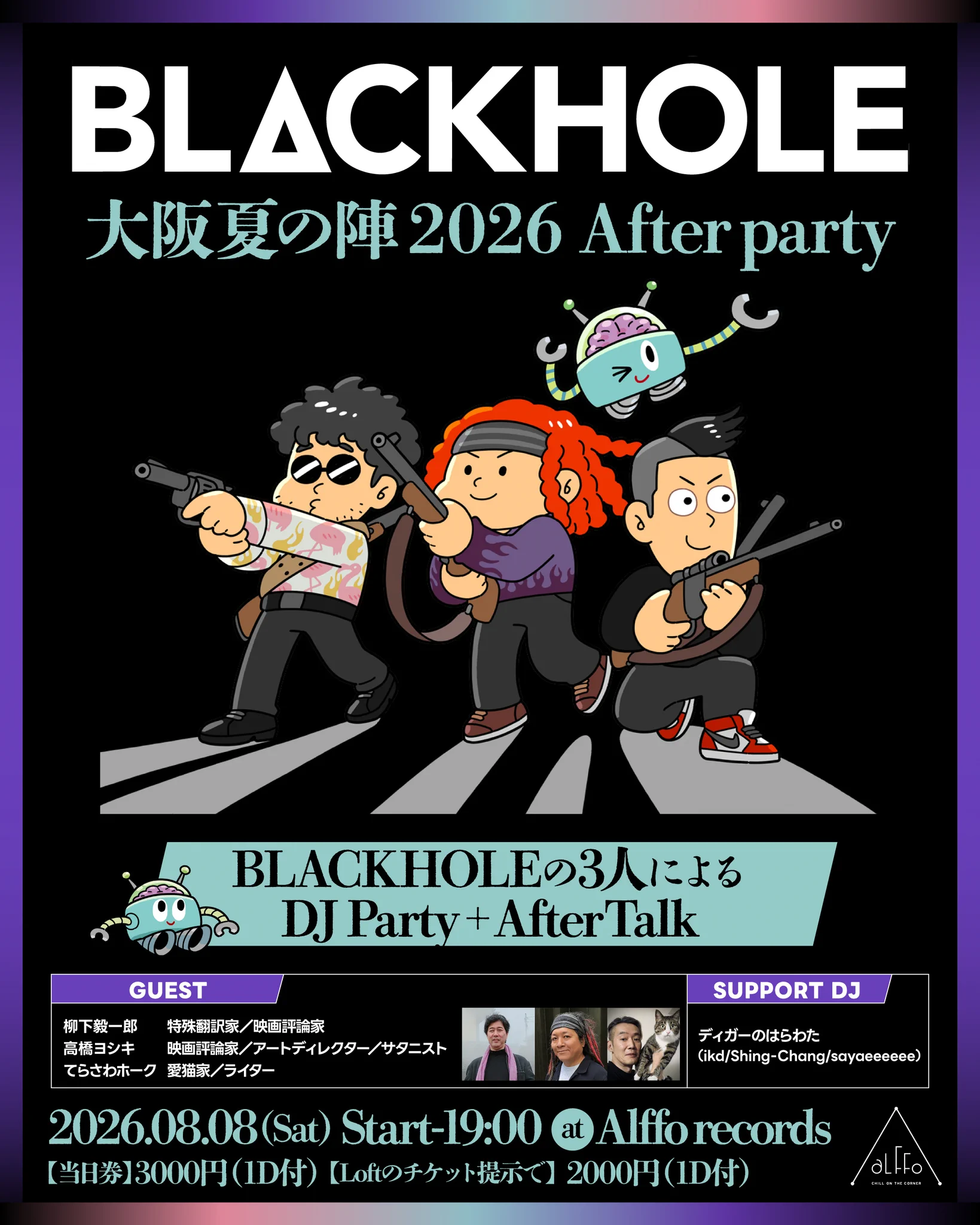 BLACKHOLE (@blackhole_mag) / X