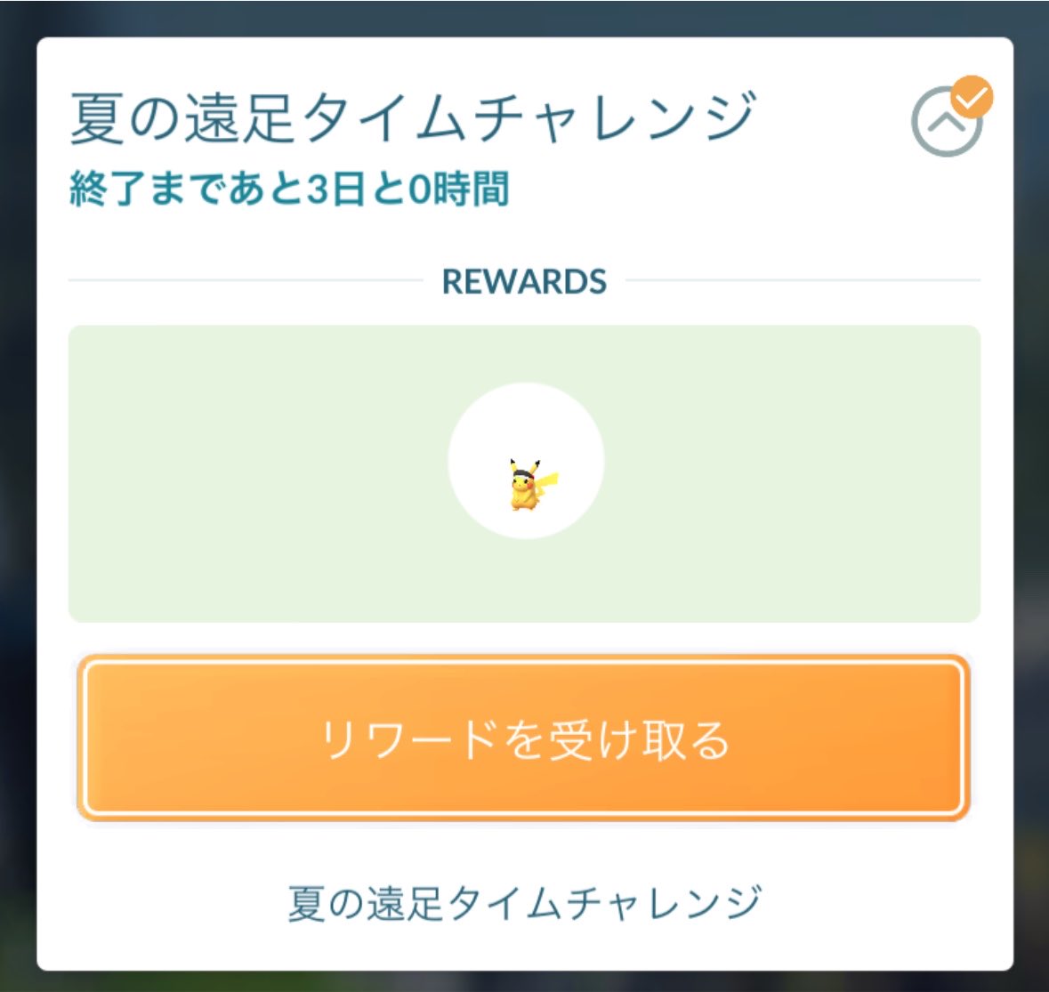 mtkr0414im's tweet photo. これも終わらせた！
夏にやらないでほしい🫠 https://t.co/Q9w6YigQc9