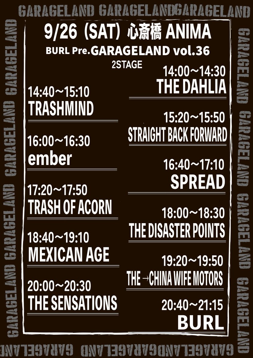 BURLxxxx's tweet photo. ⚡️タイムテーブル公開⚡️

9/26(土) 大阪心斎橋ANIMA
"GARAGELAND vol.36"

🎟️予約��付中🎟️
https://t.co/QDCJVveqgK https://t.co/K8GdX7uQrp