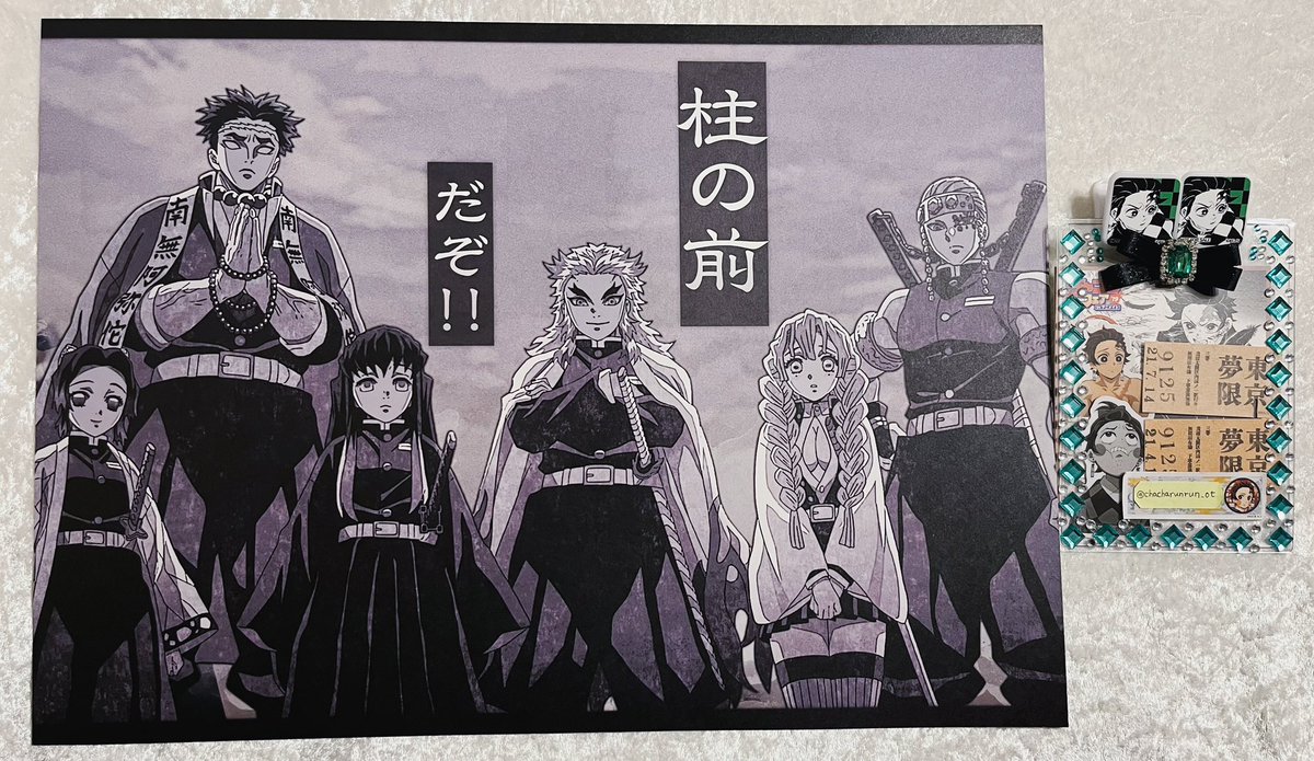 交換譲渡】鬼滅の刃 ufotable dining ダイニング ランチョンマット お