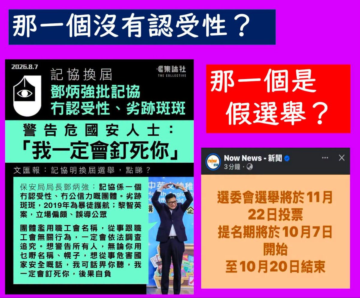 simonchengccc's tweet photo. 🇭🇰🇭🇰🇭🇰🇭🇰🇭🇰🇭🇰🇭🇰🇭🇰Chung Kim Wah https://t.co/uFffTaXEcl