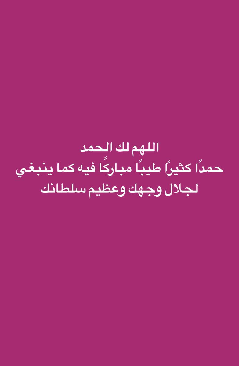 abuoasamah's tweet photo. https://t.co/v6emKi2zab