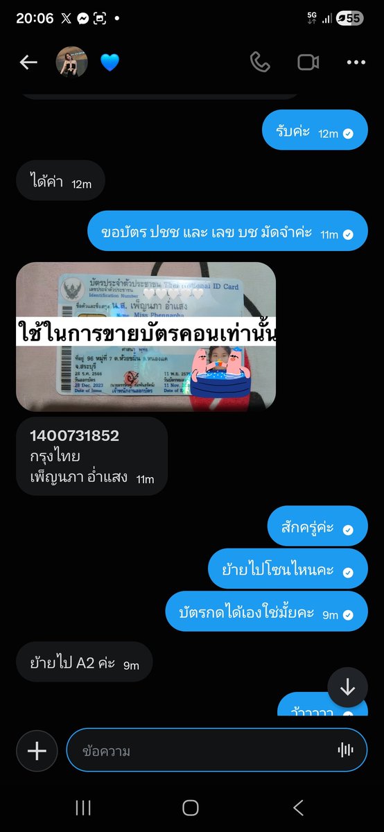 KruMusZee tweet picture