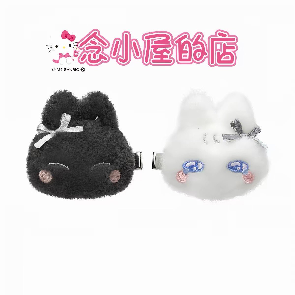 bbublequm's tweet photo. น้อง character ใหม่ Sanrio 🐈‍⬛
Miamilo 🤍 รับพรีน้า https://t.co/29SnMb0Etq