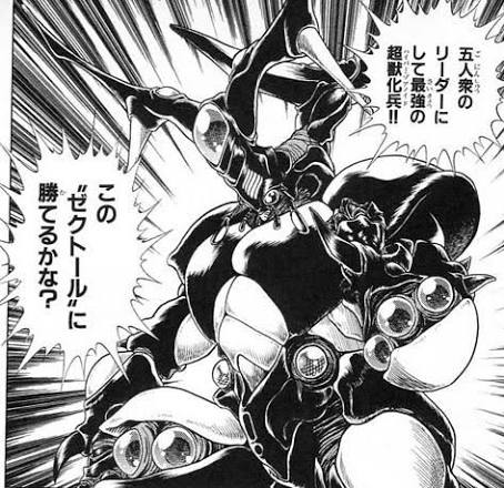 転生したらスライムだった件 第89話 ツイート画像 1