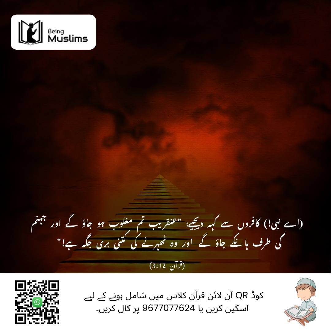 beingmuslimsofl's tweet photo. https://t.co/amrrBFlnfP