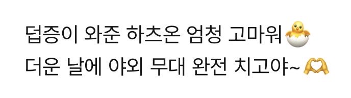 CherrySoongi's tweet photo. 치고야~🫶 https://t.co/iMZvljRi1E