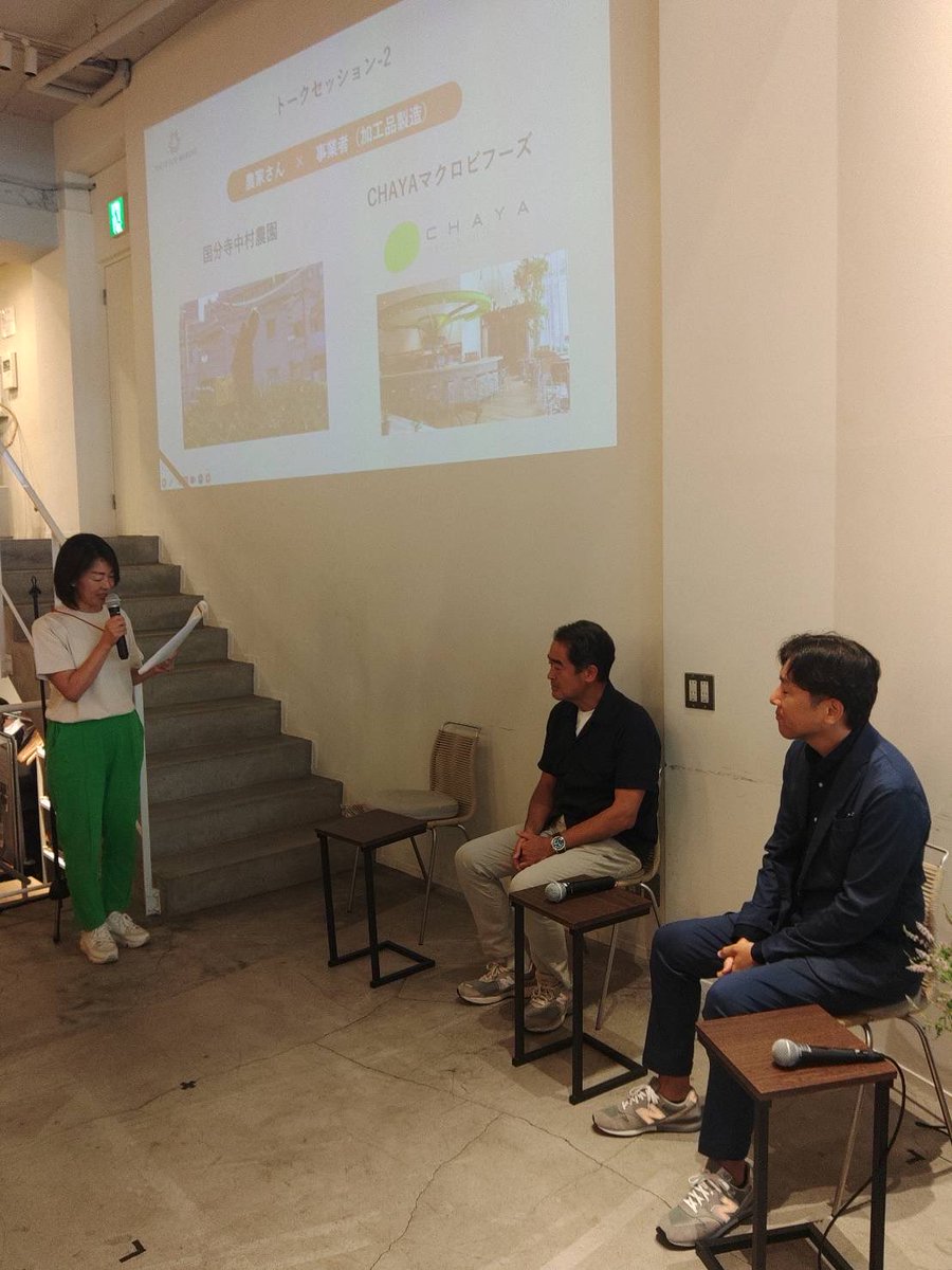 naksfarm's tweet photo. 昨日参加したトウキョウエコマルシェのオープニングイベント、日本農業新聞に取り上げられました。新たな出会いもあり、有意義な時間を過ごさせて頂きました。お声掛け頂いたコロット峯岸さん有難う御座いました。 https://t.co/ZlEKAP8iIu