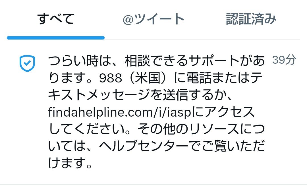 Child_bunath's tweet photo. これはなんですか？ https://t.co/0KAWrwo0fg