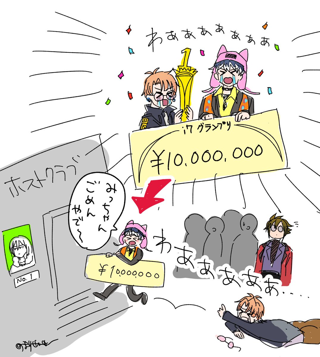 Rmarisensei's tweet photo. 賞レース荒らしして欲しい https://t.co/EOg6wcBtOE