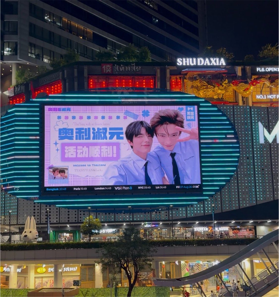 oceanworldboom's tweet photo. เช้คๆ ที่สุดของความน่ารักเลยย!~💜💙✨

#WelcomeTianYuantoThailand 
#Ollie #Shuyuan #Tianyuan https://t.co/GphKScrdnO