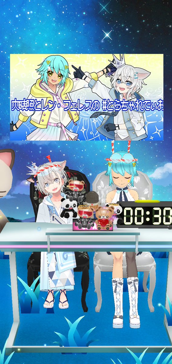 TrychaR_1222's tweet photo. 本日の配信もありがとうございました！

花火は何処から眺めたい？🎆🎇
一生ひとつだけ無料になるなら？
皆さんの“ひとつだけ”をぜひ教えて下さい！💬
2人は“家賃”でした🏠👛🤣

次回はゲストをお招きしますっ
どうぞお楽しみに！✨✨

#とらちゃれでぃお https://t.co/khqzCee6qf