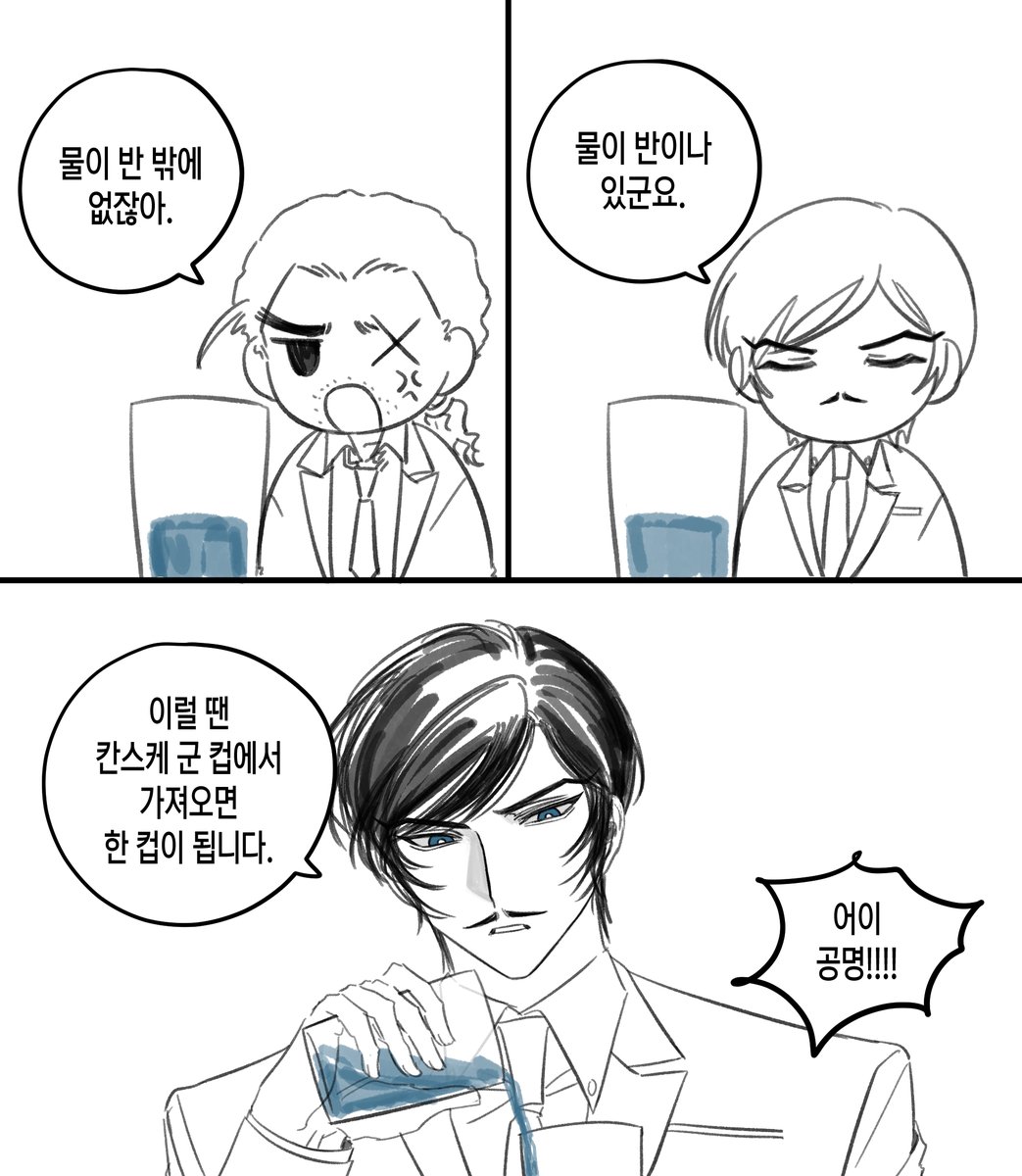 SH200N0815's tweet photo. 물이 반 밖에 없잖아? https://t.co/gaidcVqhmp