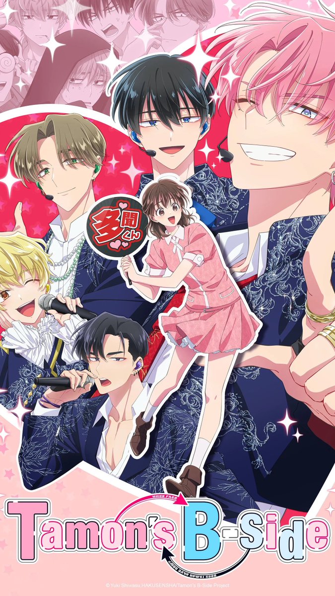 prettyyandere's tweet photo. my top anime yandere kings 
────୨ৎ────
𑣲 Tamon B-Side 
𑣲 The Ogre's Bride
𑣲 Firefly Wedding https://t.co/yXK7BQkaZZ