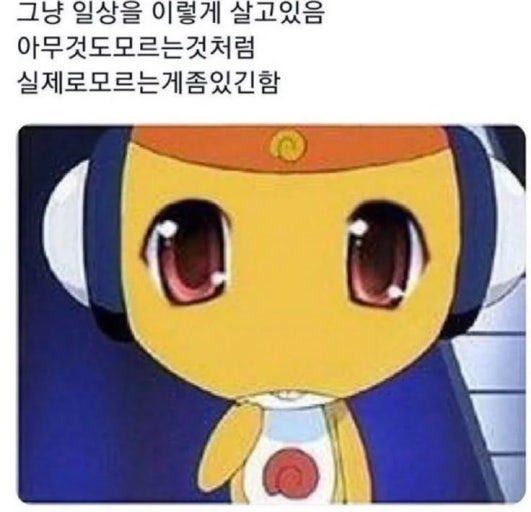 yoskrx's tweet photo. 안경빨 쿠루루 https://t.co/dWDEG6yB2W