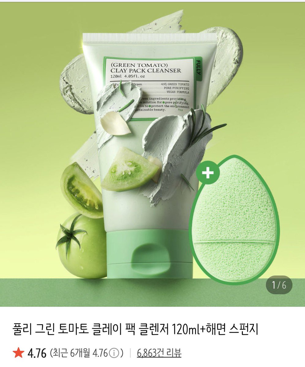 mae0da's tweet photo. 와진짜센카보다눈시림심한거처음임
잠깐눈떳따가지옥을맛봣다시발 https://t.co/cnuGpK1PFU
