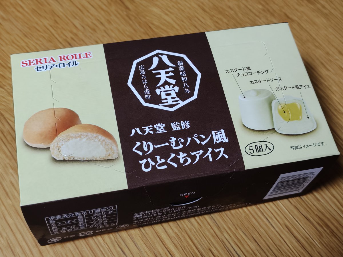 akisan180's tweet photo. 明日から夏休み。お盆に帰省するの何年ぶりだろう。 https://t.co/vHWPh1qGB5