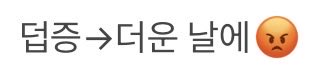 CherrySoongi's tweet photo. ㅋㅋㅋㅋㅋㅋㅋㅋㅋㅋㅋㅋㅋ https://t.co/43aidddJMy