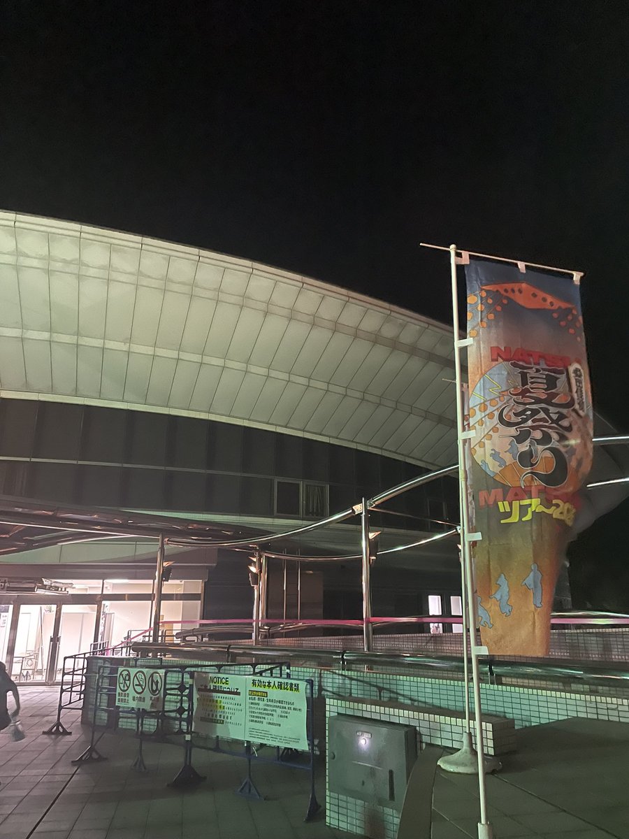 hiroai2922's tweet photo. 桑田さんのライブが
すごすぎて….

#桑田佳祐
#夏祭りツアー2026
#三重県営サンアリーナ https://t.co/POha8JrPJ1