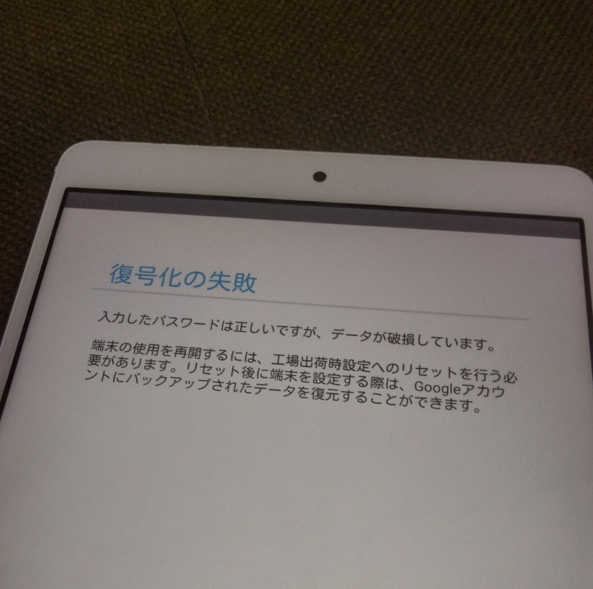 yukarijunks's tweet photo. わからんけどダウングレードした
からユーザー領域ぶっ壊れたのかな？ https://t.co/NgOuo8dvDn