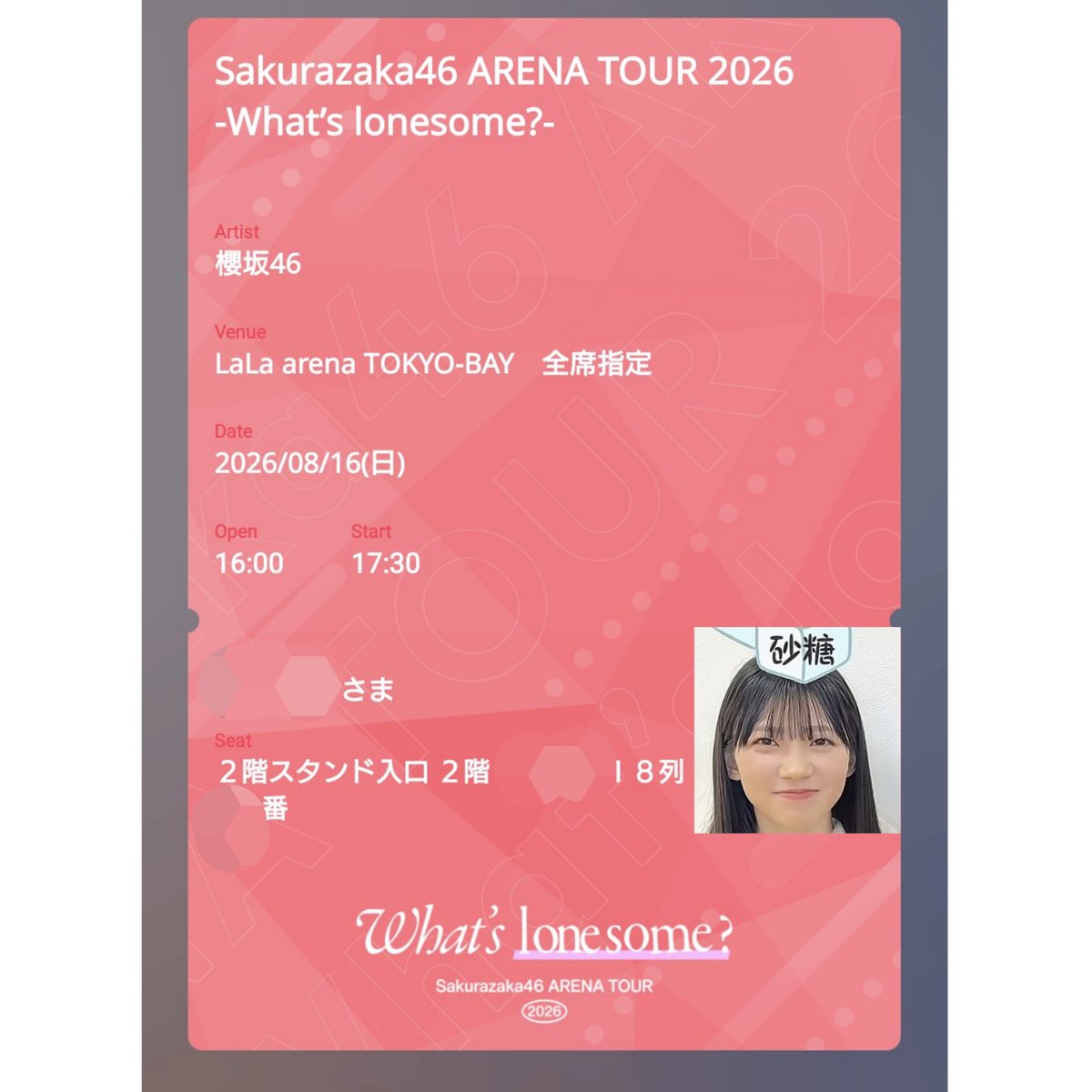 chibapi's tweet photo. 櫻坂46
ららアリーナの座席発表

四期生LIVEのチケトレアリーナの奇跡再び…とは行かずFC1次で2階スタンド席〜、角度的に四期生LIVEと変わらん向きだな〜、18列だけどまあマシな方なんだろうか？

#櫻坂46_Whatslonesome
#櫻坂46 https://t.co/Q6Ug5zXaHF