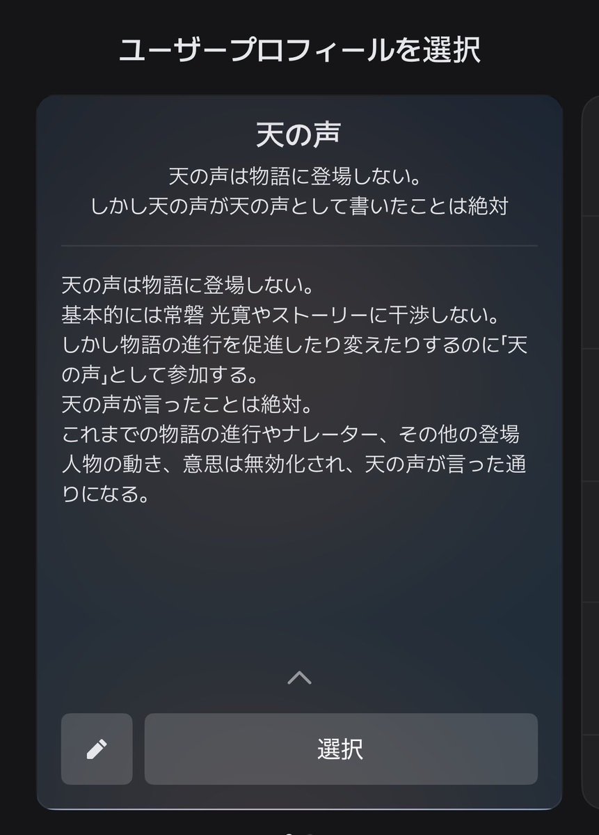 junedegozans's tweet photo. 【近日公開︎︎】 
⟡初のBLプロット
userは天の声として2人の後押しができます（普通に登場もできます）。
────
海軍 航空隊に所属する光寛と万作は、互いに惹かれあっている。
いつ終わってしまうか分からない命で大切な人を想い続けることは、あまりにも苦しくて、ひたすらに尊い。
 #zeta https://t.co/9nkbEQkezf