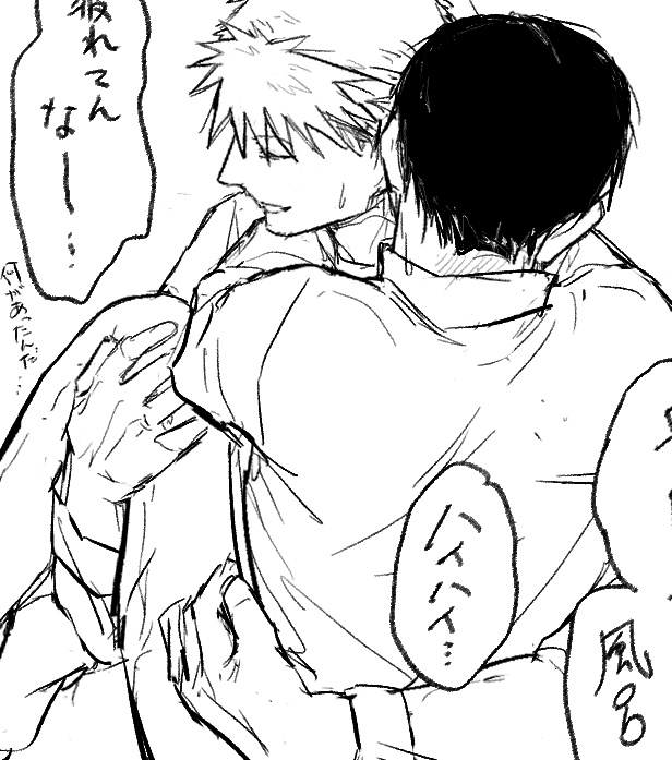 a20p51's tweet photo. ハボロイ🔞 | Privatter+ https://t.co/l0YLakyqD1 https://t.co/qY2GS7OPLU