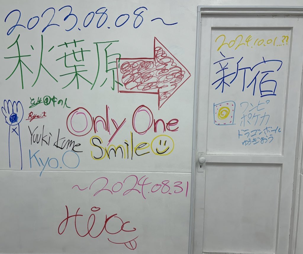 treca_onlyone's tweet photo. 《感謝》
皆様に支えられてオリワンは明日3周年を迎えます🙇

秋葉原でオープンして1年、新宿に移転して約2年、沢山の方にご愛顧いただきありがとうございます🫶

ささやかではありますが、プレイヤー応援特価を用意しております㊙️
ぜひご来店ください🙏

これからもオリワンをよろしくお願いします🐈‍⬛ https://t.co/RIa4mdw5L2