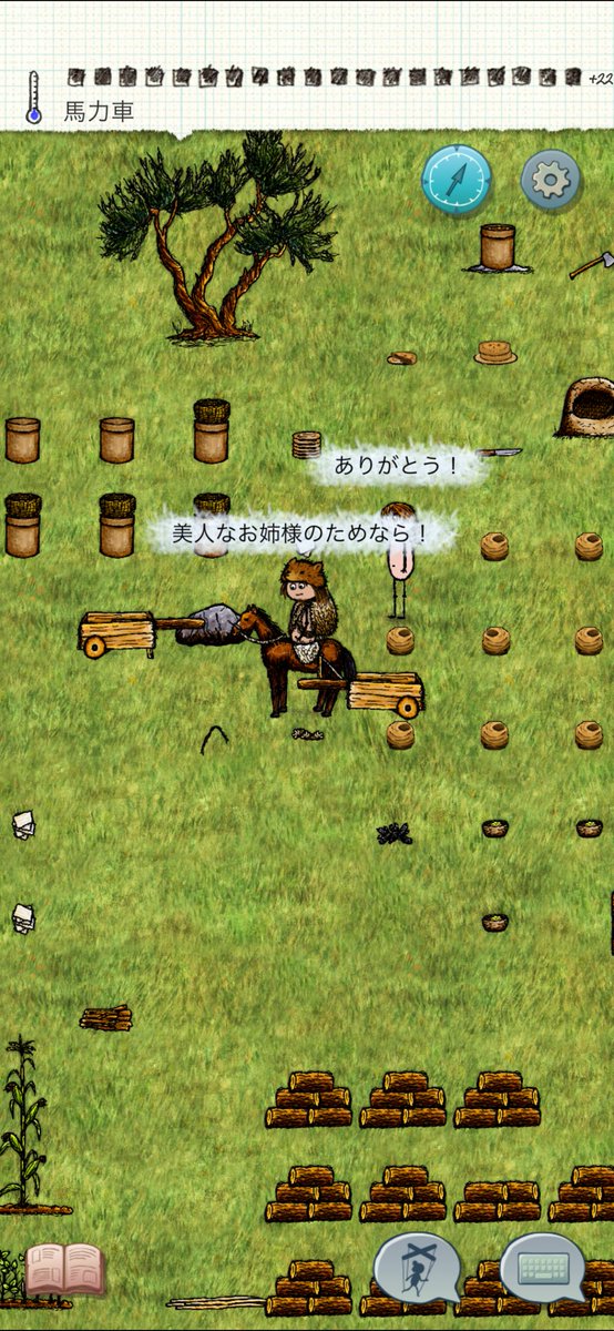 II4Sl4's tweet photo. 貢ぎ貢がれる人生ばっかだった。笑

ちょろっと久しぶりに野鯖やったけどなんかもう満足したからまた全鯖連続再生に戻したwww
ふれあいも楽しいのに昔ほどロールプレイ楽しむ人そんなにいなかった。寂しい。

#YouAreHope  #ゆあほぷ https://t.co/aisMlBfnkk