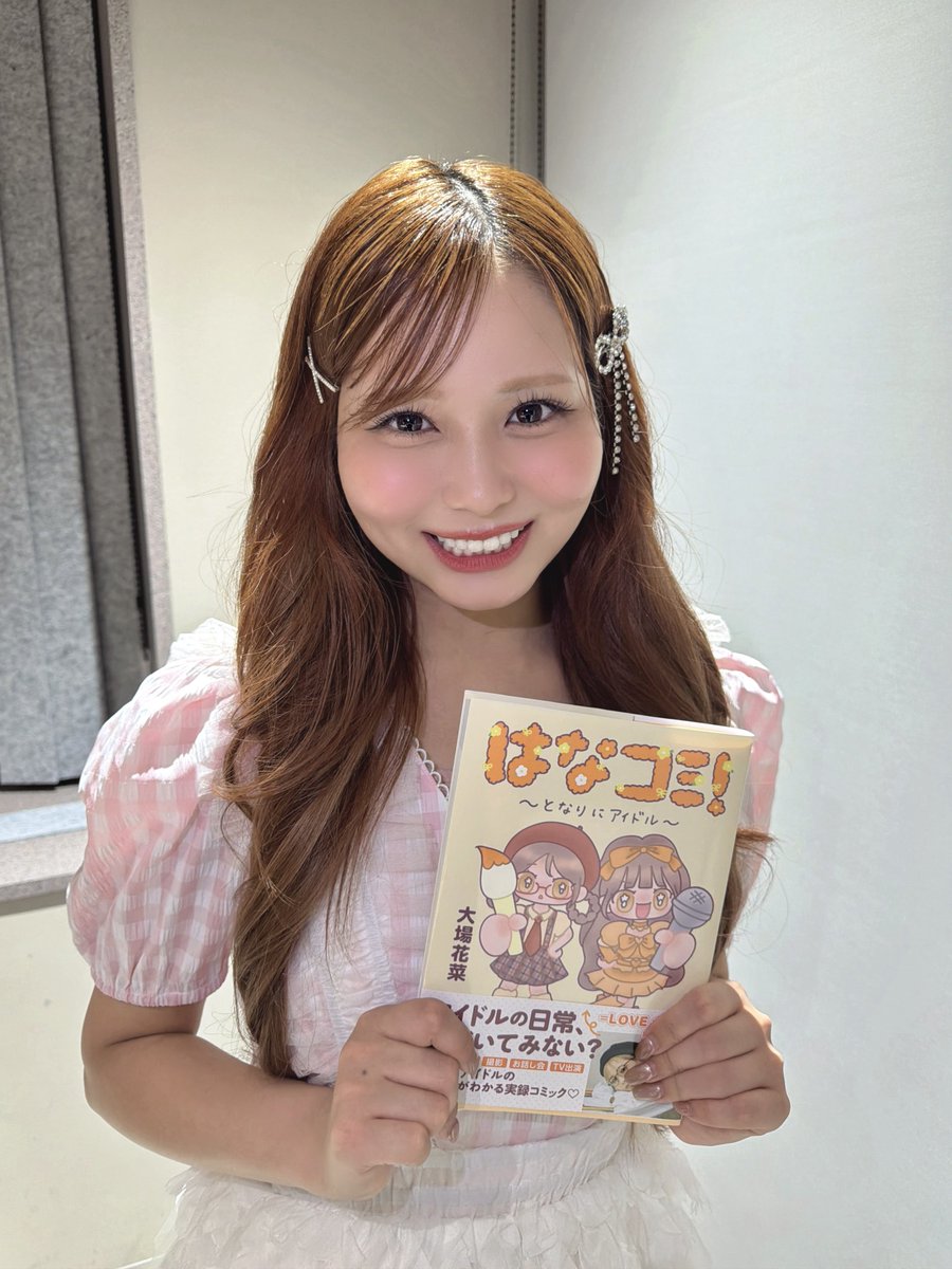 hana_oba's tweet photo. はなコミのオンラインサイン会
ありがとうございました🖋️💖

たくさんの方が応募して下さったと
お聞きしました🥲😭

応募をしてくれた全ての皆さんに
サインを書きたいという気持ちです🥺

心を込めて1冊ずつ
サインをお書きしたので
大切にして下さったら嬉しいです💮💯 https://t.co/URSEm2OfcP