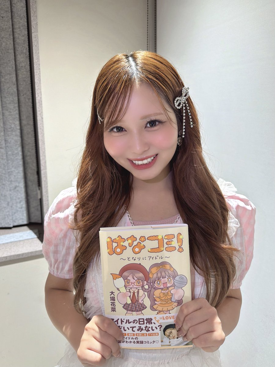 hana_oba's tweet photo. はなコミのオンラインサイン会
ありがとうございました🖋️💖

たくさんの方が応募して下さったと
お聞きしました🥲😭

応募をしてくれた全ての皆さんに
サインを書きたいという気持ちです🥺

心を込めて1冊ずつ
サインをお書きしたので
大切にして下さったら嬉しいです💮💯 https://t.co/URSEm2OfcP