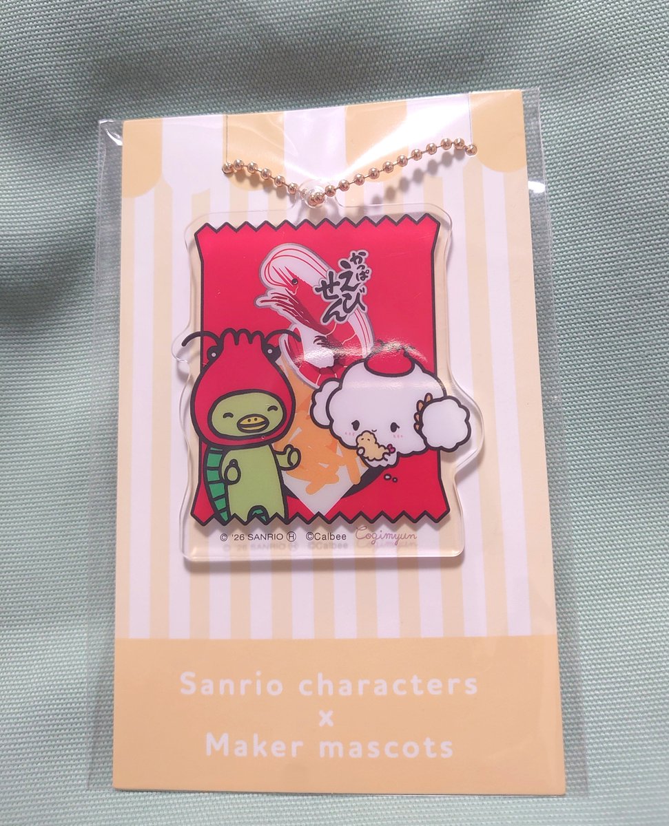 _mie_sweet_'s tweet photo. 他のことで頭いっぱいですっかり行くの忘れてたけど買ってきてもらえた〜🦐🍤 https://t.co/cFyOxBctSD