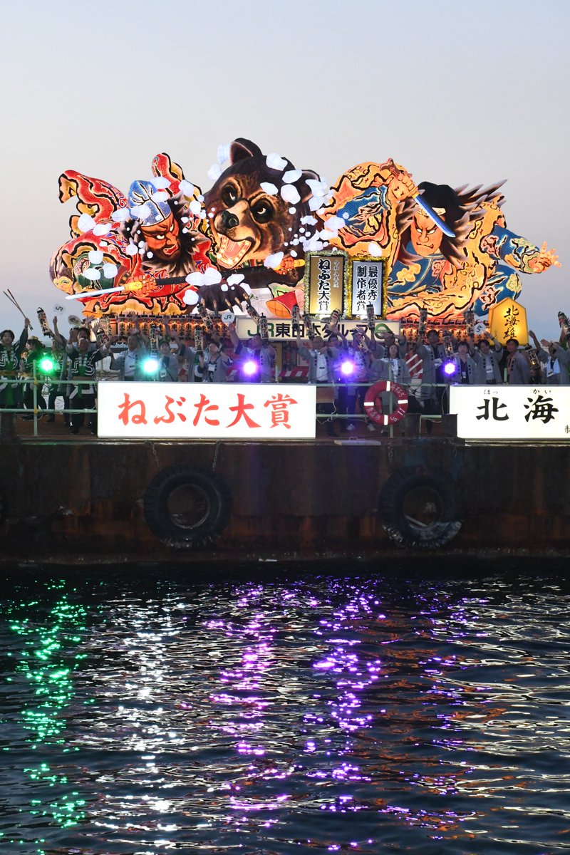 AN_the_CWs's tweet photo. #青森ねぶた

海上運行にて https://t.co/l7izS2WY41