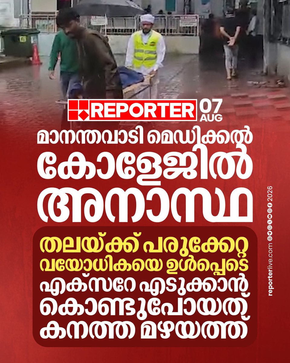 iamPishku's tweet photo. അർജുൻ ആയങ്കിയെ വെടിവെയ്ക്കാൻ സര്ക്കാർ ഉത്തരവ് കൊടുത്തിട്ടുണ്ട് കേട്ടോ.. 

നാറി നാണംകെട്ട എരണം കെട്ട ഭരണം.. https://t.co/3wZPZiJr8S