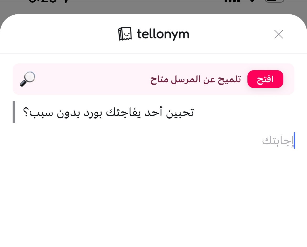 p_ilxr's tweet photo. هي هي من مايحب https://t.co/jHPTCW0Uso