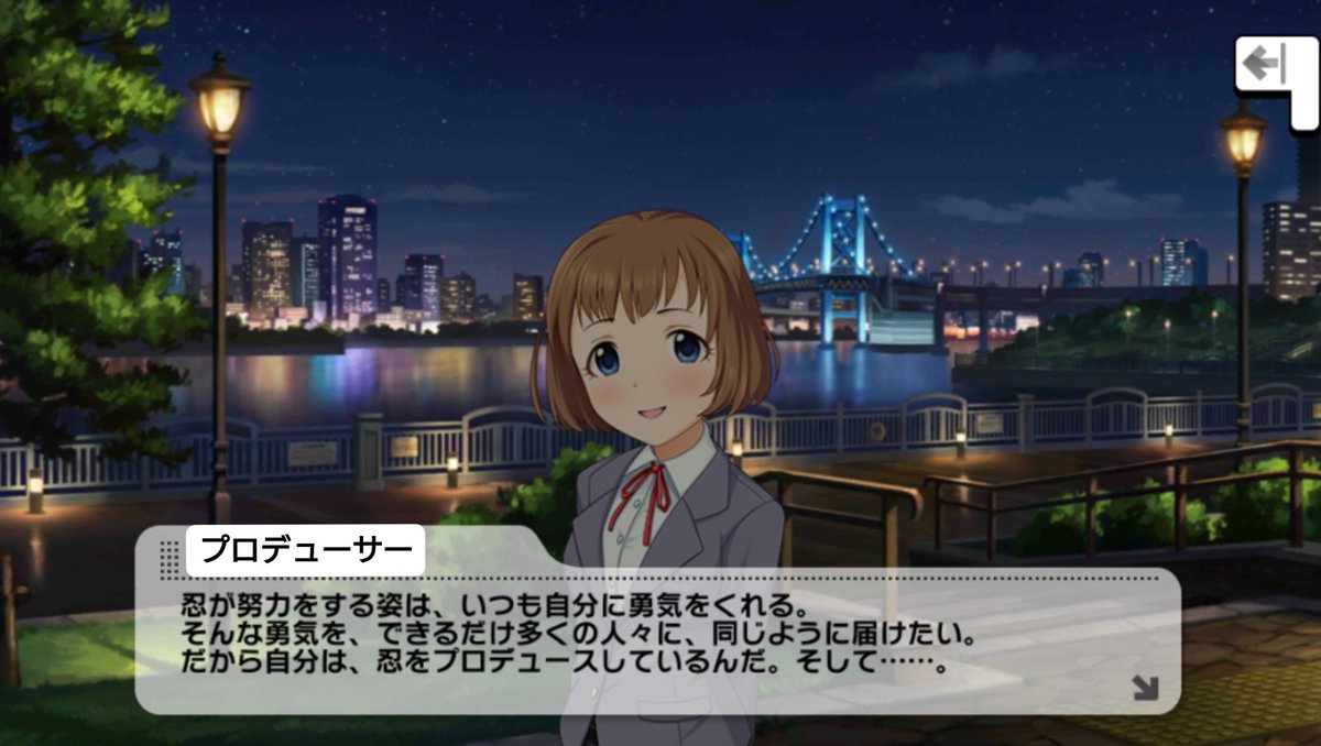 umeka_teitoku's tweet photo. 私は 工藤忍 さんを応援しています！
スシローのプロデューサーが、言いたいことを全部言ってくれている
彼女の頑張る姿には、人の心を動かす力がある
『努力』の可能性を、夢見たって、信じたって良いじゃないか

▼公式サイトで投票しよう！
https://t.co/c1d2Z54pZv

#シンデレラガール総選挙2026 https://t.co/WuyZa7SMIh