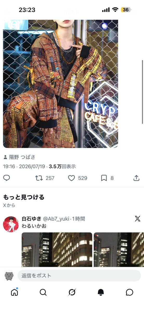 svqyre's tweet photo. @pomupomu_429 検索より失礼します
Tiktok8垢、X鍵垢含む4垢よりいいねさせて頂きました！！
当日のbio欄の🔗先最優先にていいねして貰えると幸いですよろしくお願いします🙇‍♀️ https://t.co/AiEQ47Q8Ny